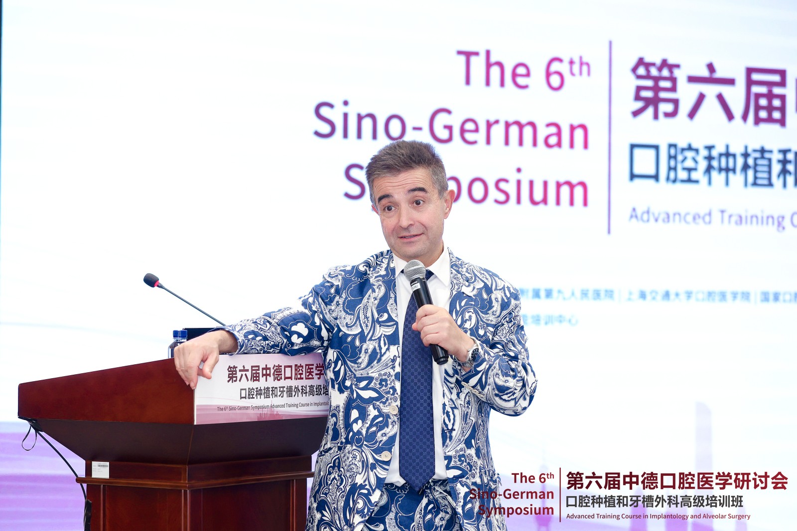 Symposium